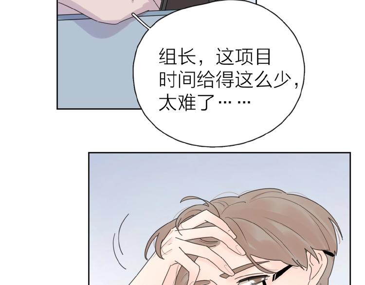 第14话 吃醋55