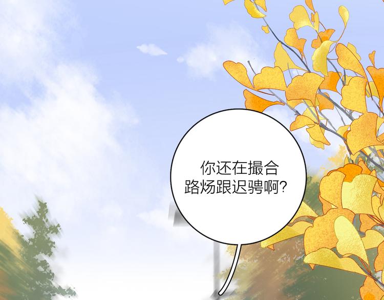 第31话 礼物75