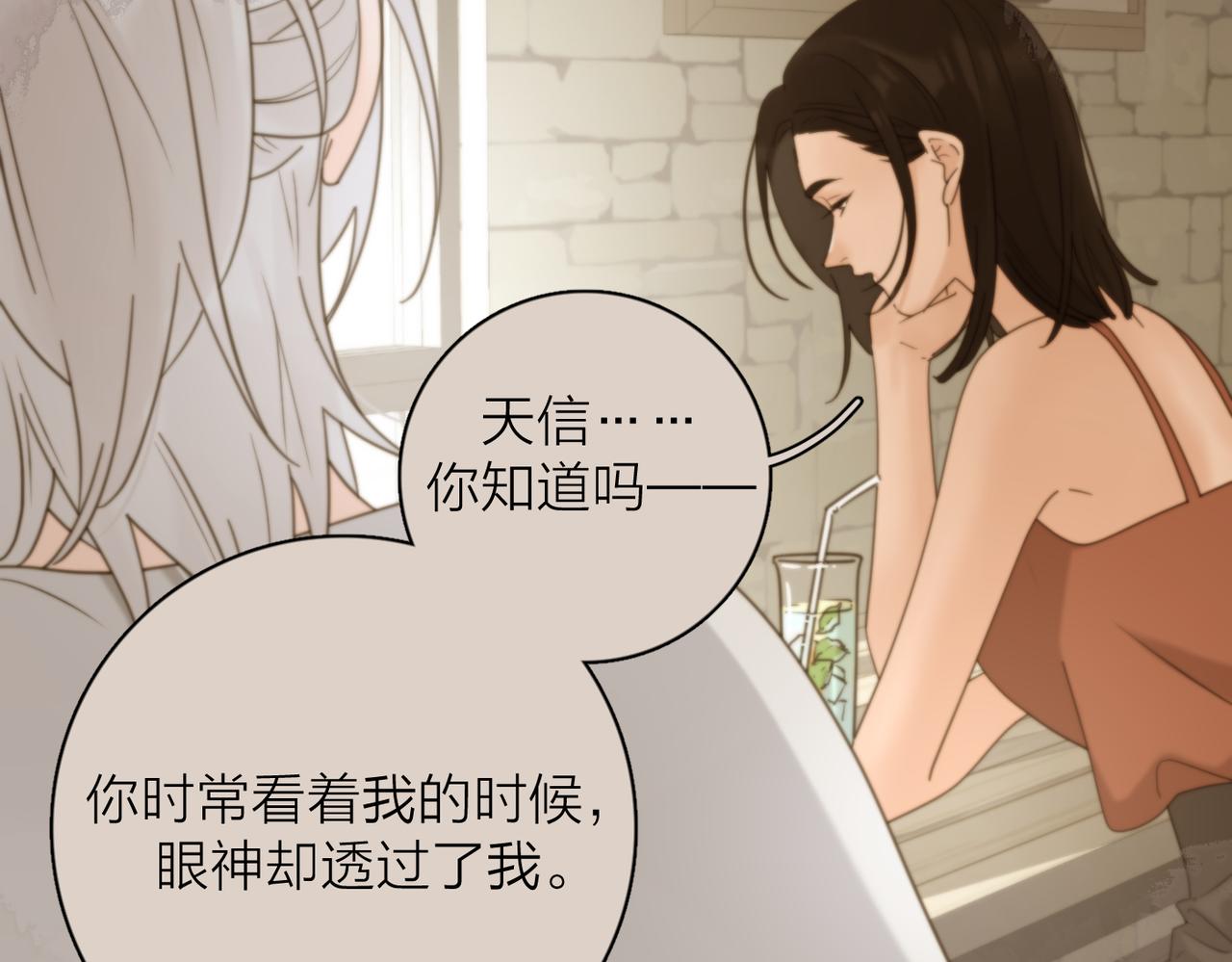 第41话 全是他67