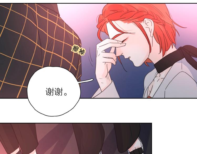 第34话 我和你的名字99