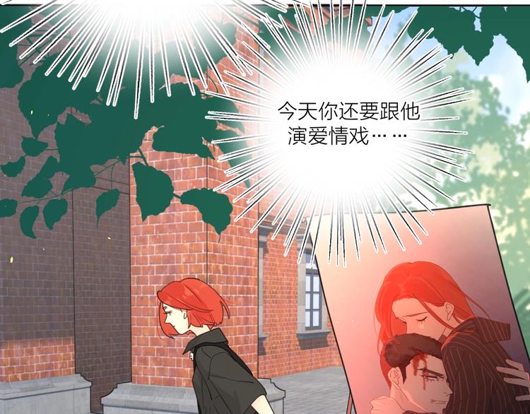 第4话 你对他是哪种喜欢？92