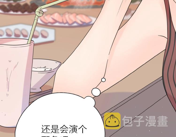 第11话 他的另一面47