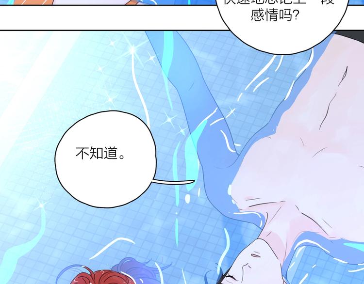 第2话 孔男神登场1