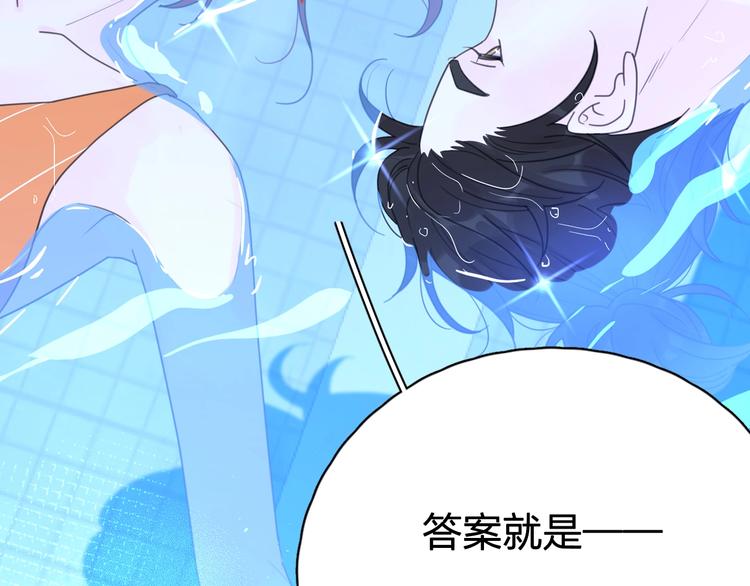 第二季序章：深陷爱情困境19