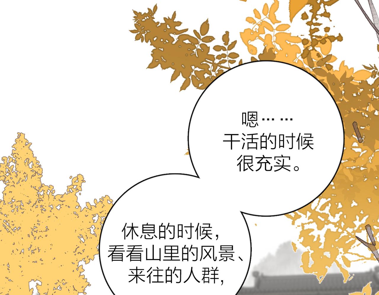第二季 最终话  勇气54