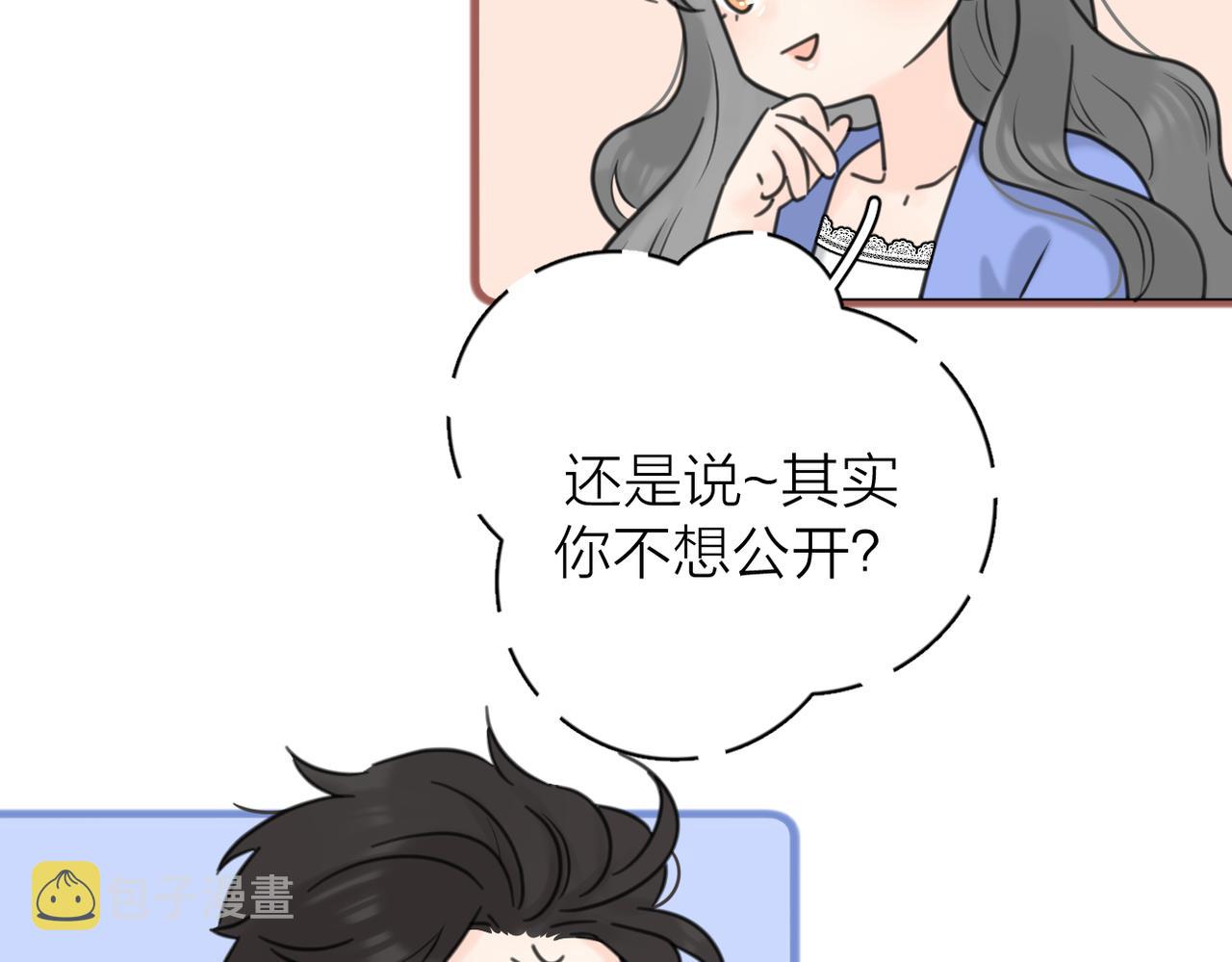 第56话 放肆22