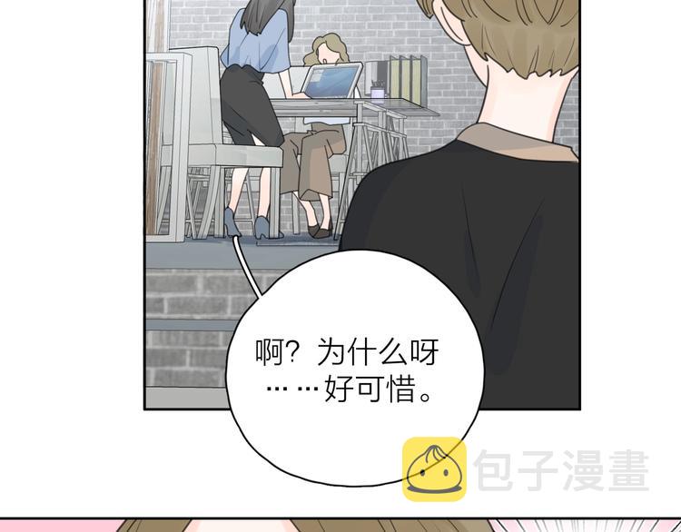 第9话 生日惊喜居然是你？92
