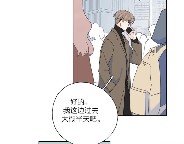 第35话 放手的原因6