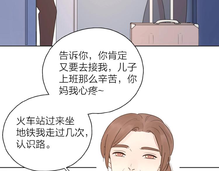 第18话 见家长123