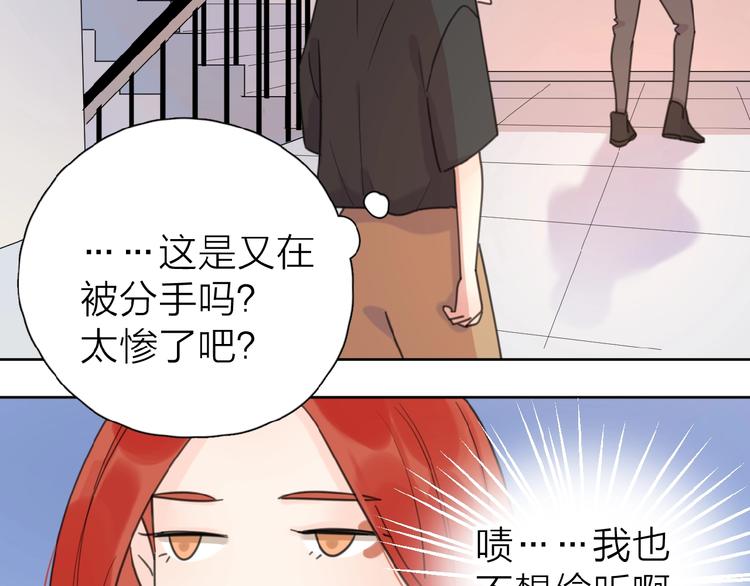 第9话 我不是你的依靠93