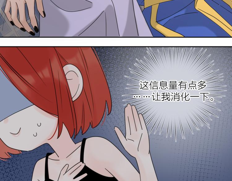 第30话 爱情*奖杯74