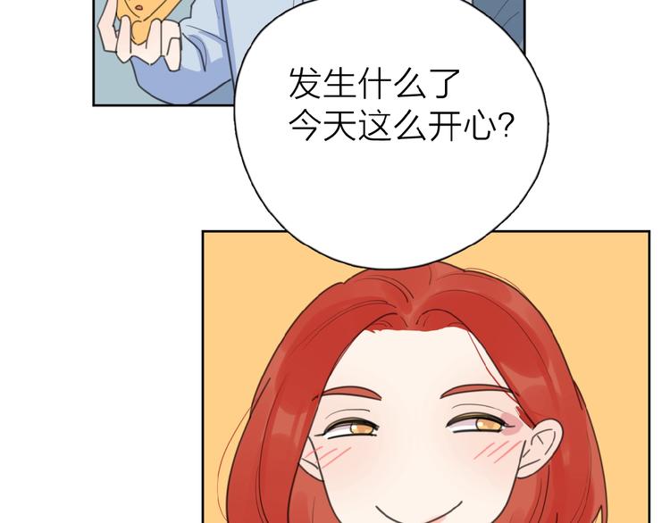第14话 吃醋67