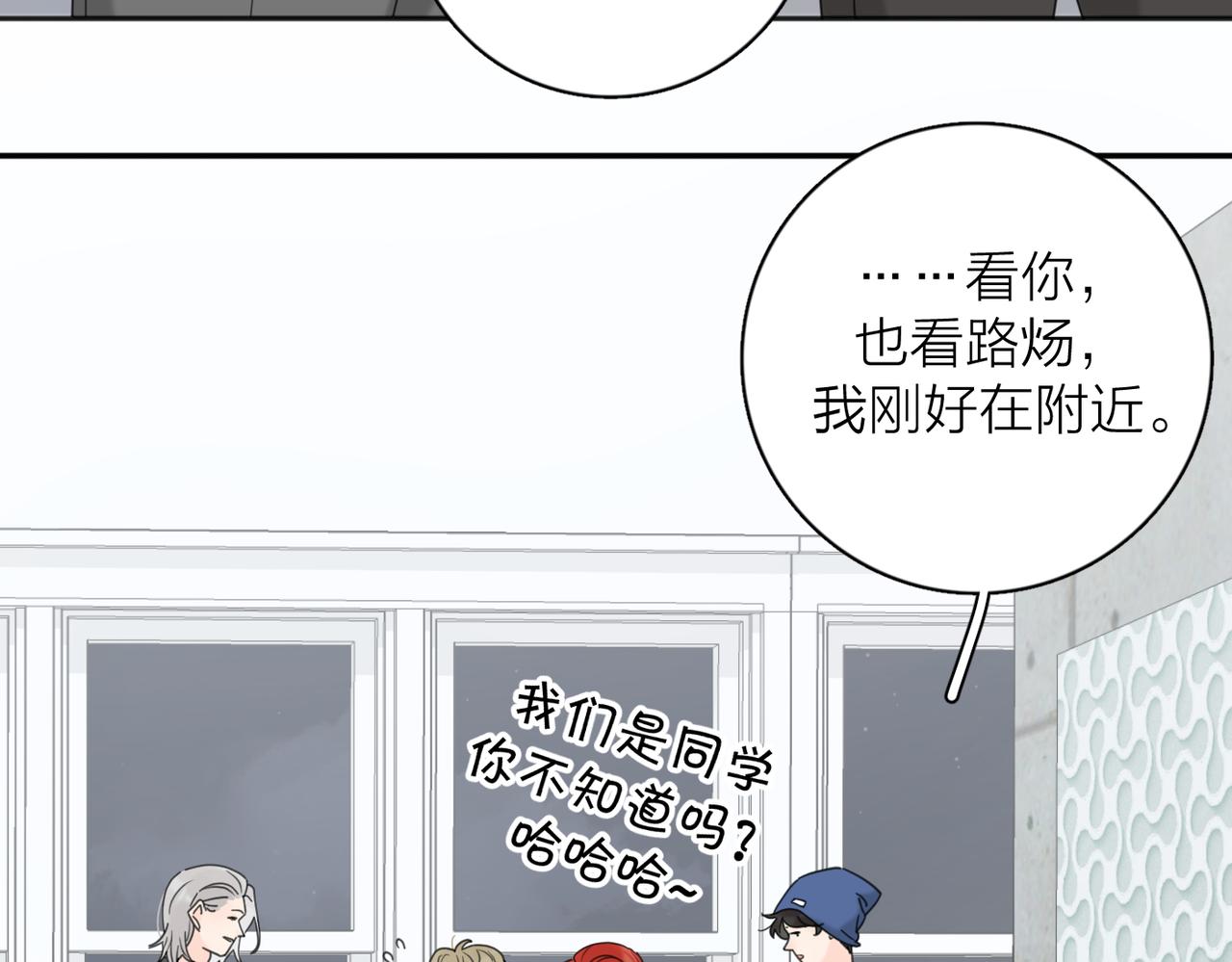 第40话  要忍耐84