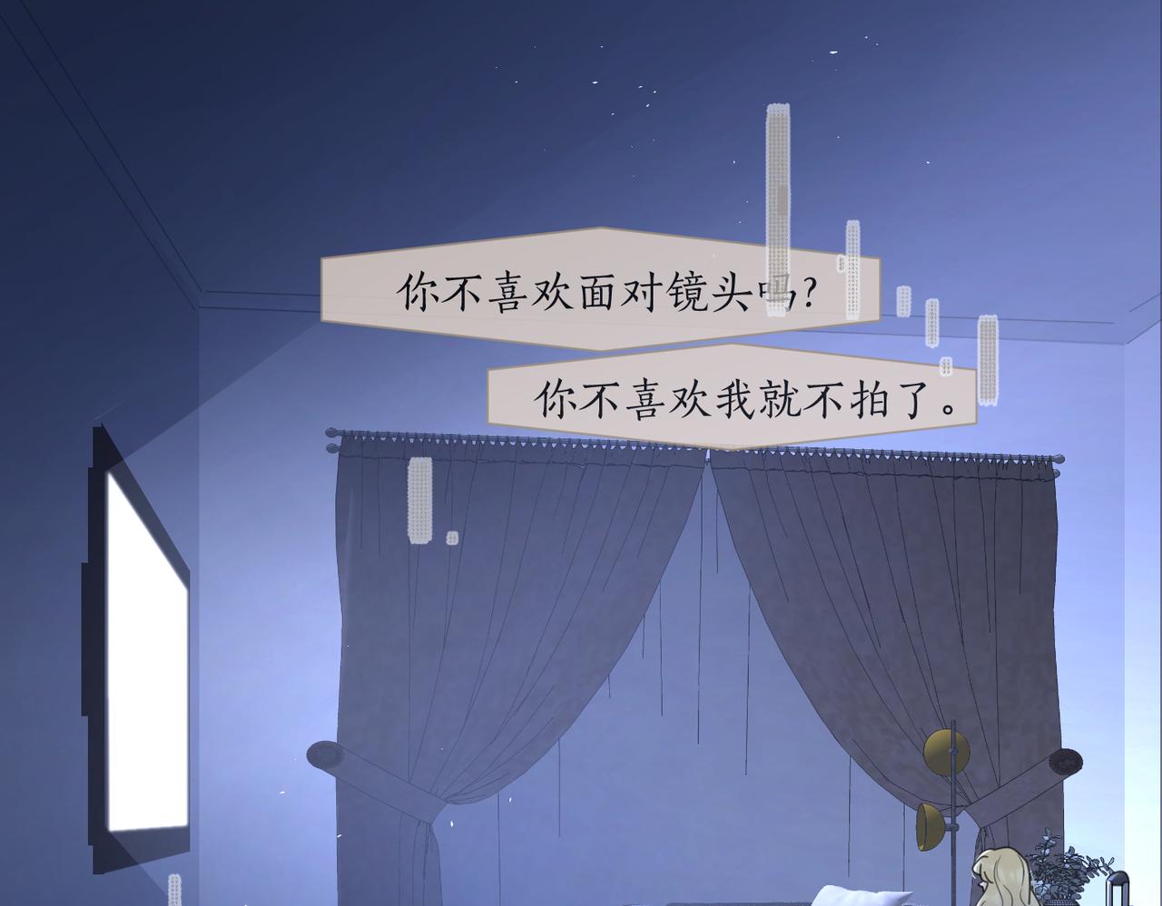 第41话 全是他41