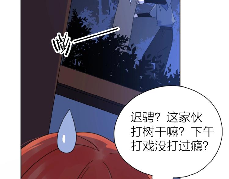 第18话 见家长71