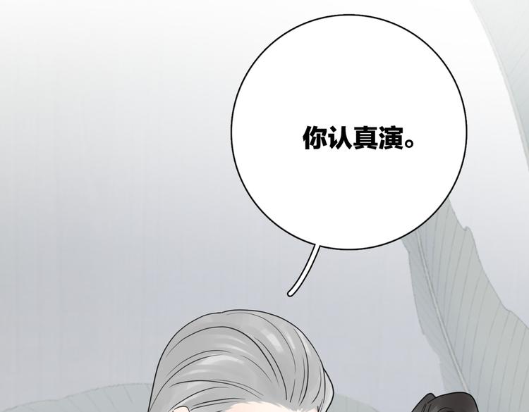 第29话  机缘100