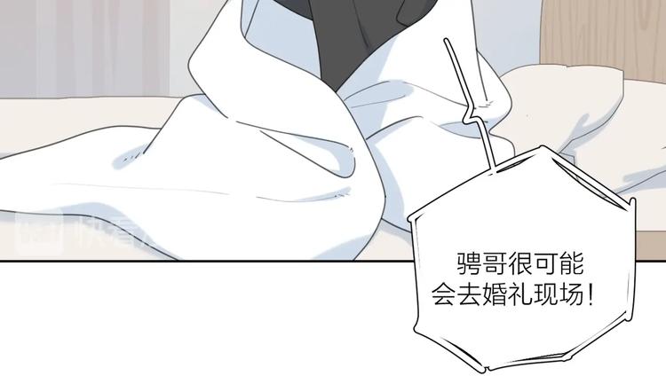 第36话 闪婚47
