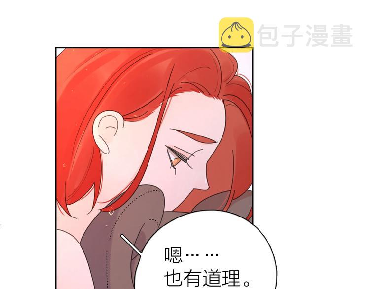 第13话 她有毒37