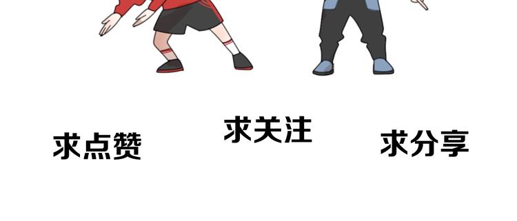 第3话 挽回？166