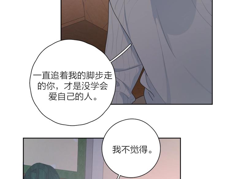 第35话 放手的原因67