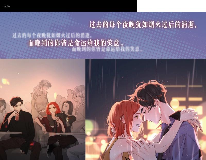 路边张三画集来啦22
