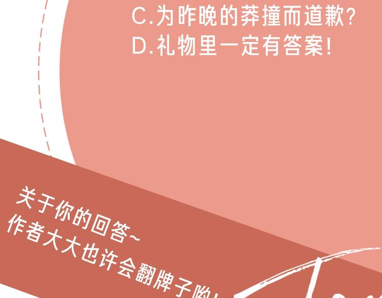 第5话 冷战107