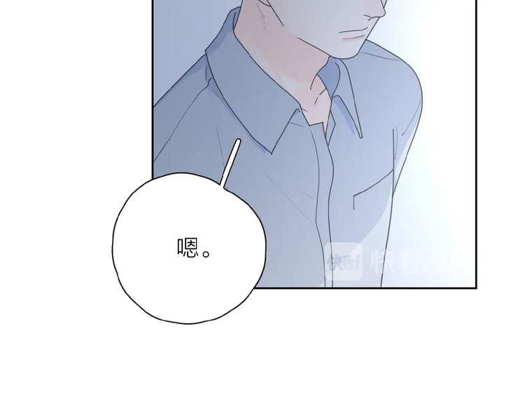 第32话 放不下？24