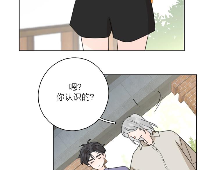 第3话 生日会攻略男神？3