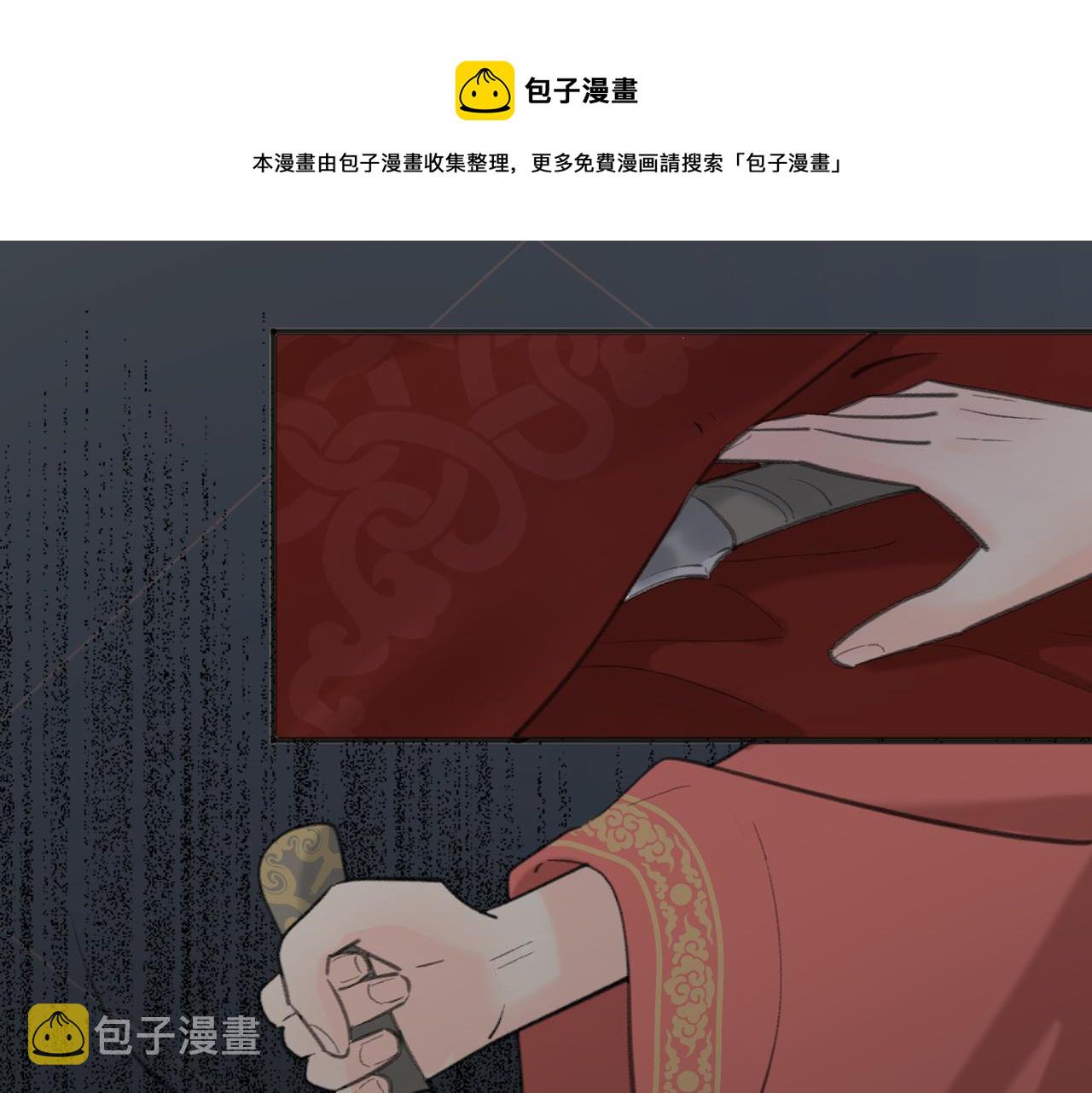第52话 轻浮之词60