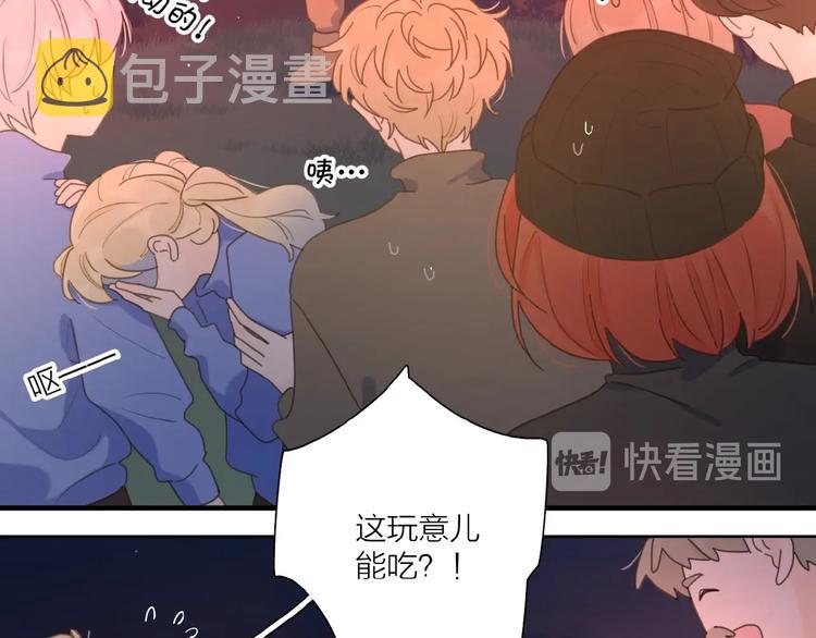 第32话 放不下？86