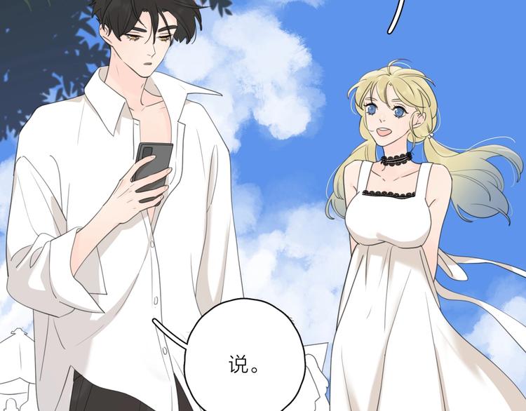 第7话 情感测试？！1