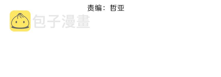 第19话 误会大了10