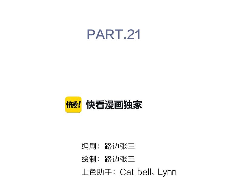 第21话 选择12
