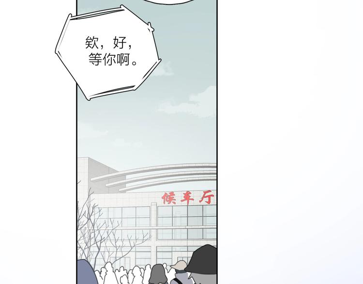 第35话 放手的原因7