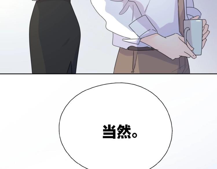 第7话 唯一的光118