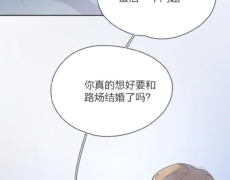 第7话 唯一的光116
