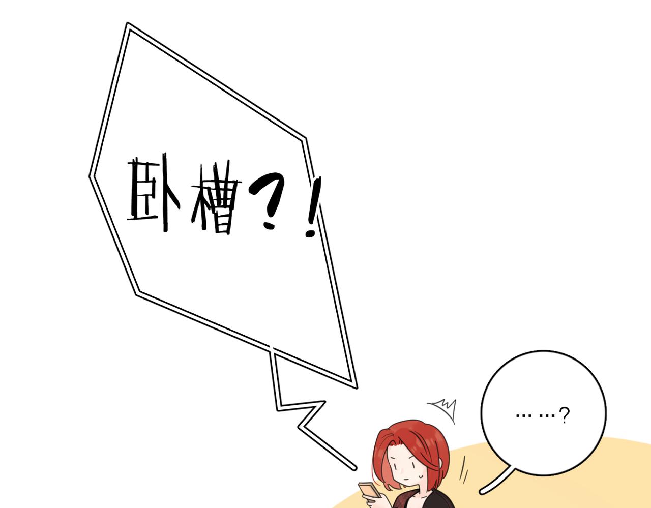 第48话 不安69