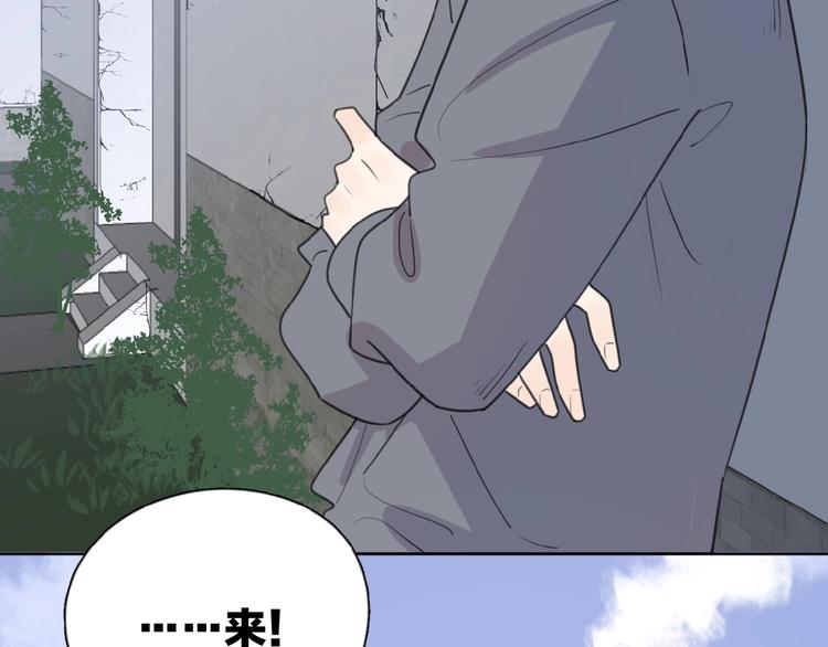 第15话 你的小可爱117