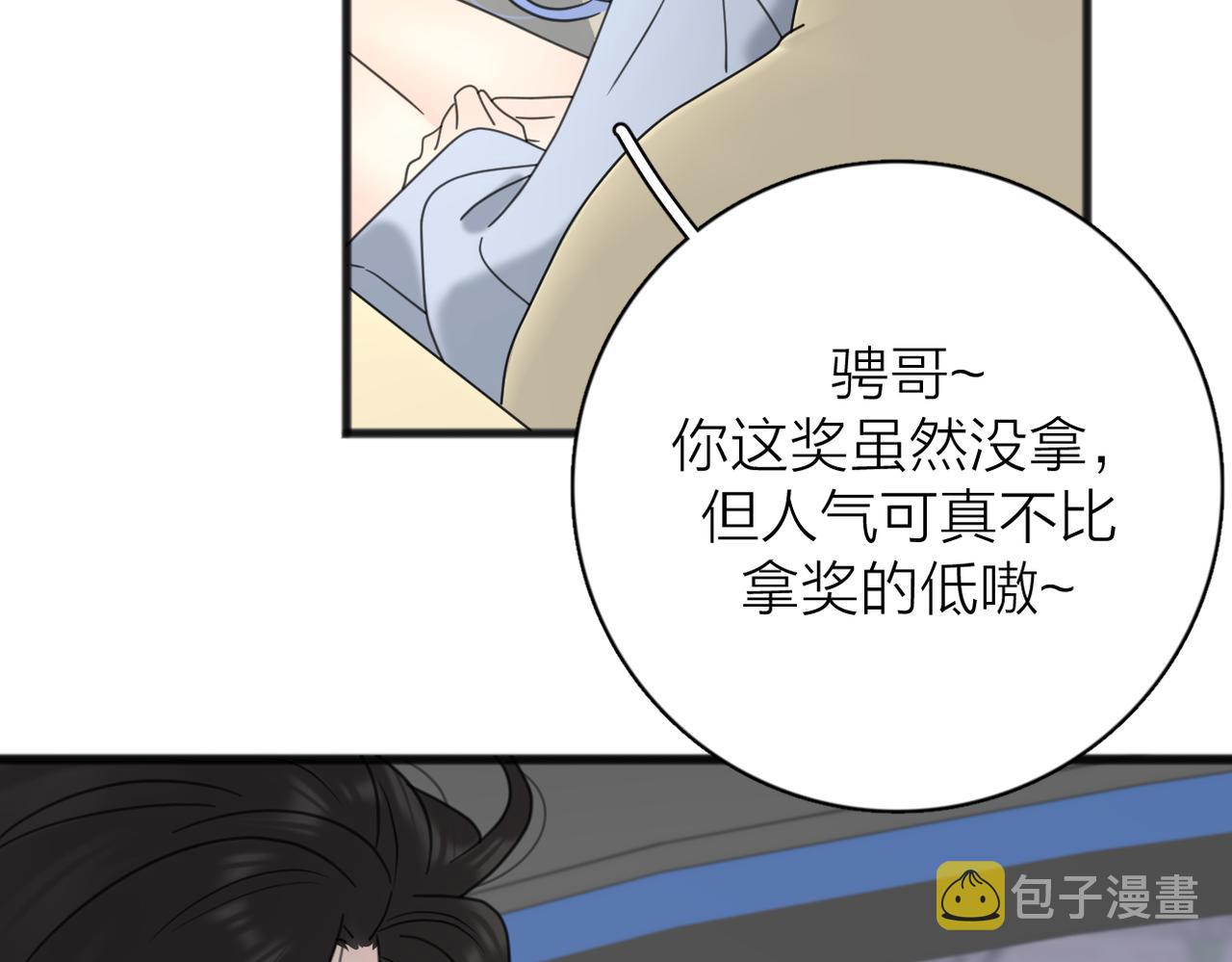 第二季 最终话  勇气1