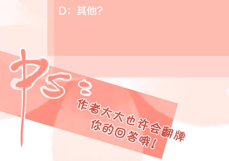 第30话 爱情*奖杯117
