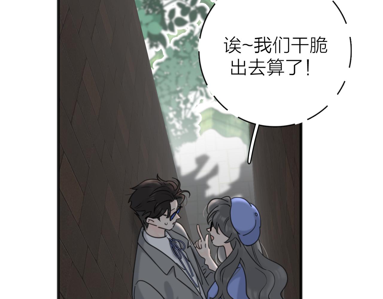 第56话 放肆16