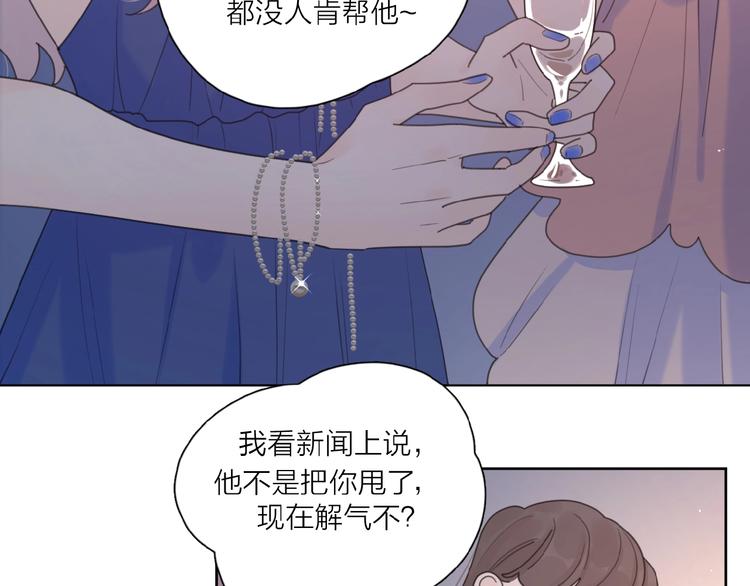 第29话 你会帮他吗？58