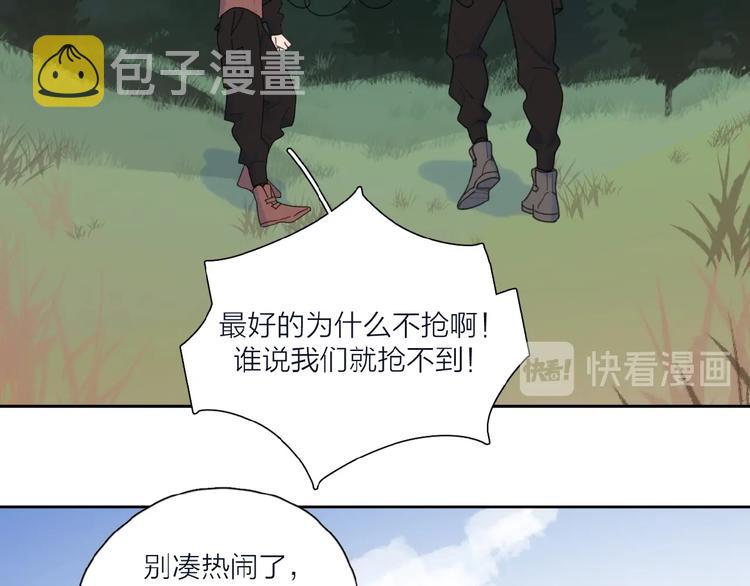第33话 同是天涯沦落人36