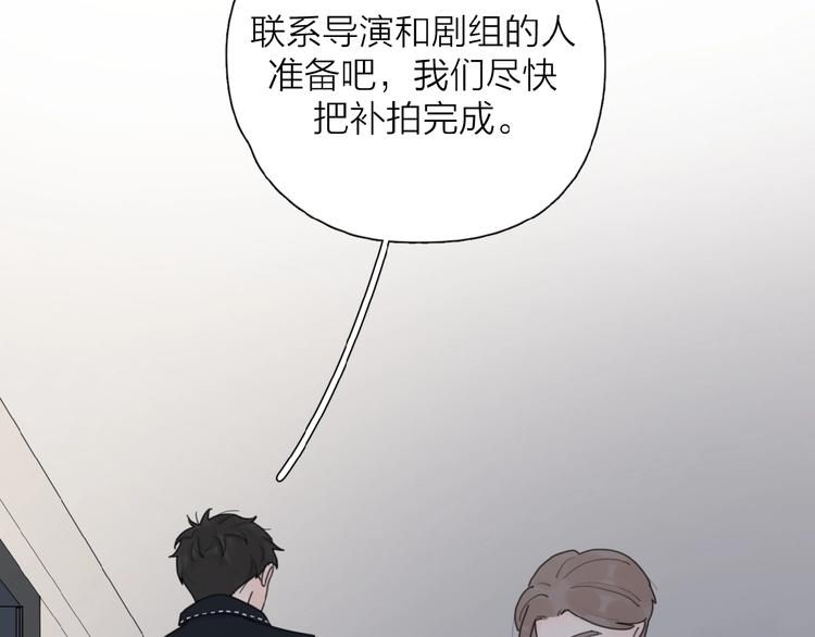 第31话 是我变了124
