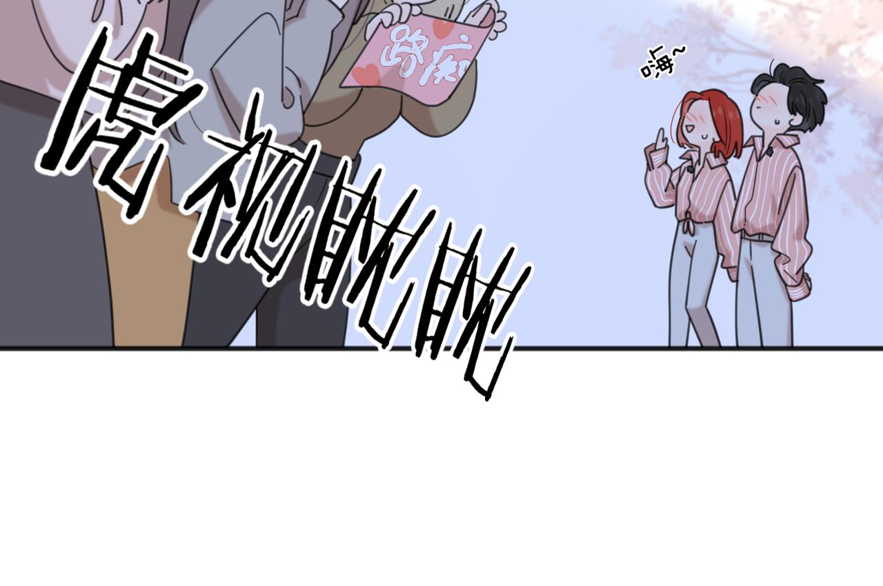 第49话  好久不见71