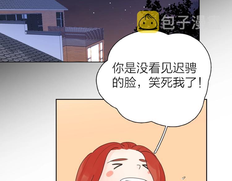 第14话 吃醋95