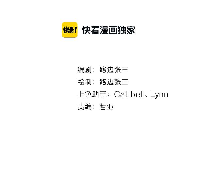第36话 闪婚10