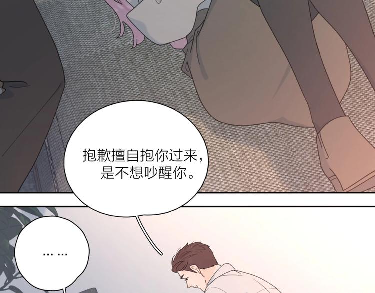 第37话 闪婚的理由26