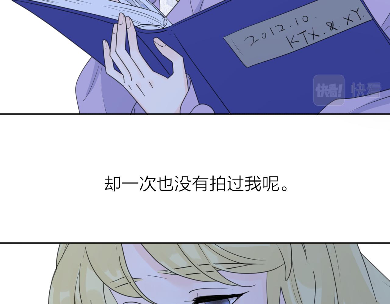 第41话 全是他29