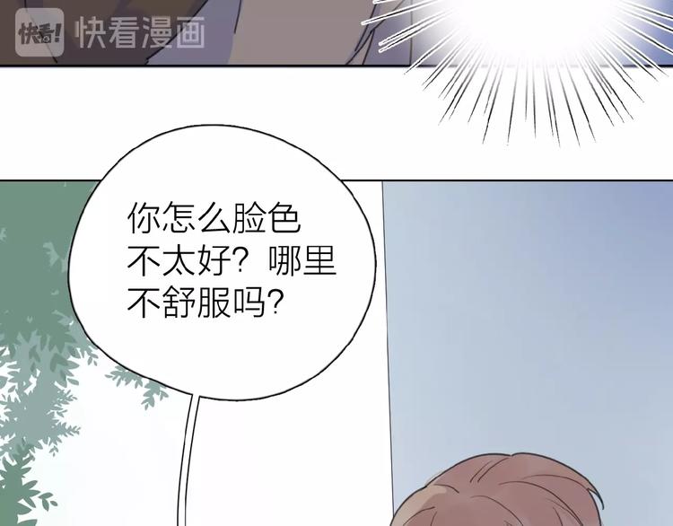 第16话 亲密125